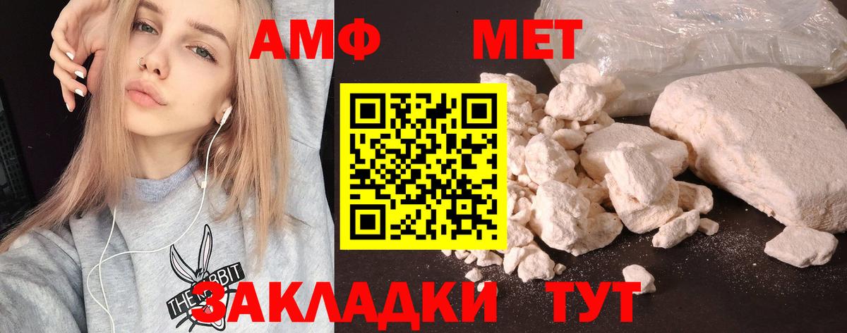 АМФ 98% Луга