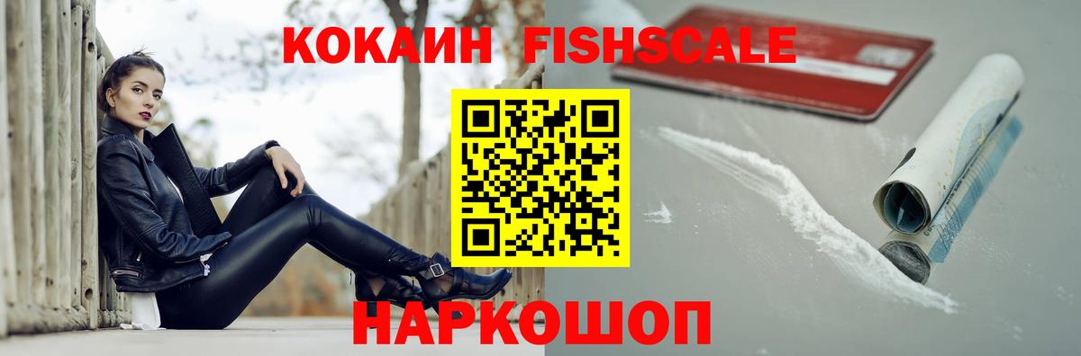 COCAIN Колумбийский Луга