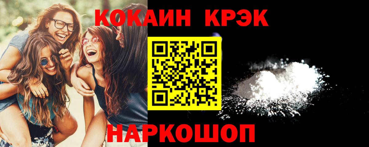 Луга  Кокаин Перу  Вход с VPN 