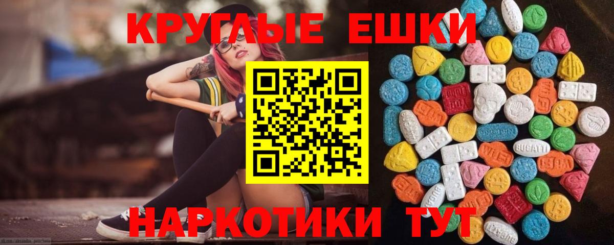 Экстази Cube Луга