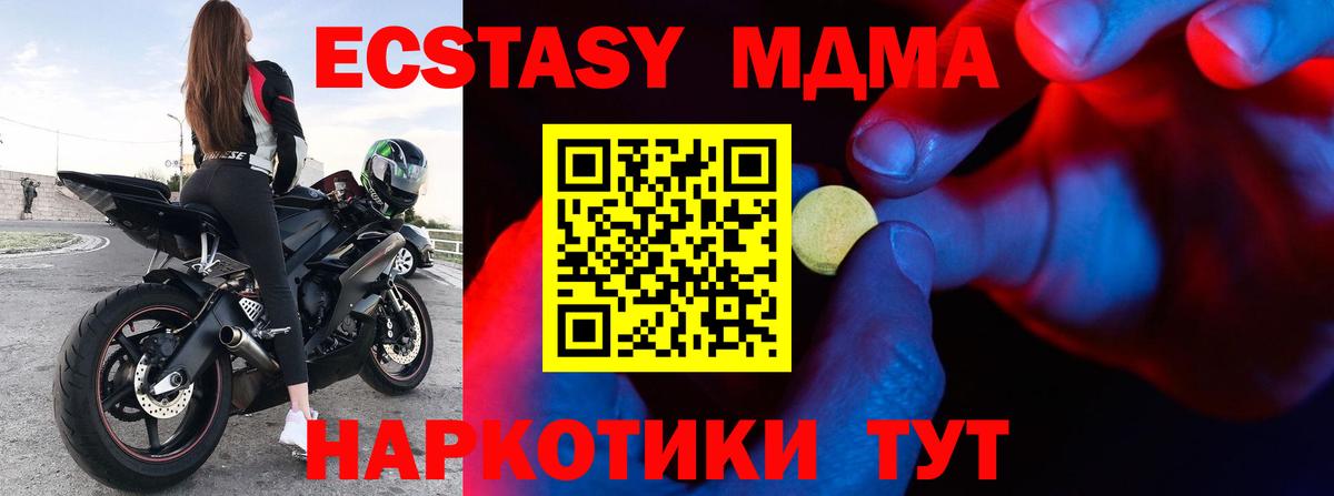 хочу   Экстази Cube  Луга  Вход с VPN  ЭКСТАЗИ диски  Ecstasy 