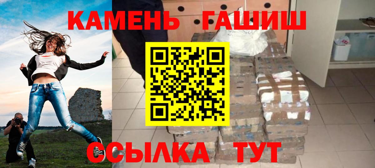 Луга  Гашиш Изолятор  магазин продажи наркотиков  Вход с VPN 