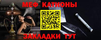 соль курить ск Жуковский