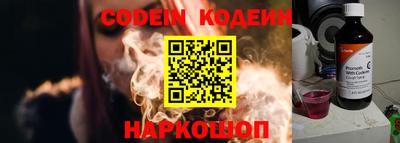 меф Заволжье