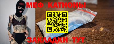 соль курить ск Жуковский