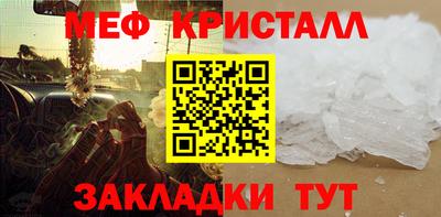 соль курить ск Жуковский