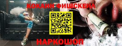 меф Заволжье
