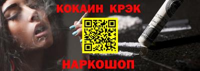 меф Заволжье