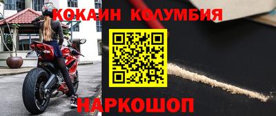 меф Заволжье