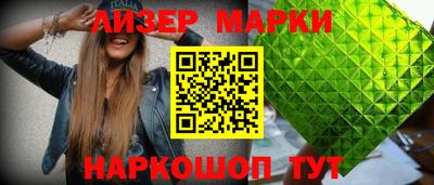 меф Заволжье