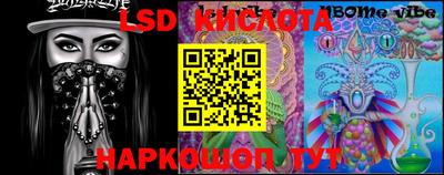 соль курить ск Жуковский