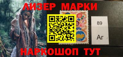 марки nbome Ирбит