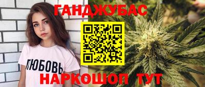 соль курить ск Жуковский