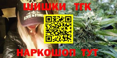 меф Заволжье
