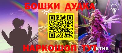 марки nbome Заводоуковск