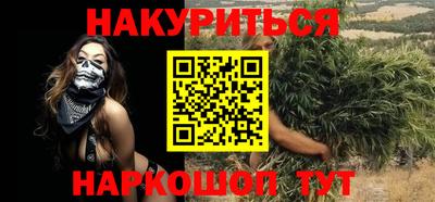 марки nbome Заводоуковск
