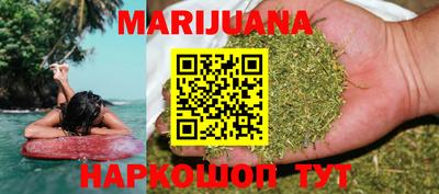 марки nbome Заводоуковск