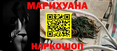 соль курить ск Жуковский