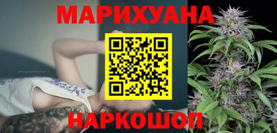соль курить ск Жуковский