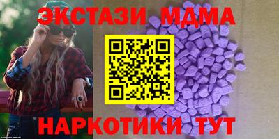 марки nbome Заводоуковск