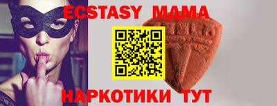 меф Заволжье