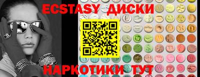соль курить ск Жуковский