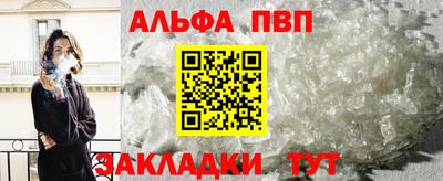 соль курить ск Жуковский