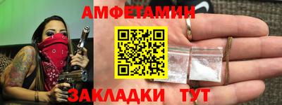 соль курить ск Жуковский