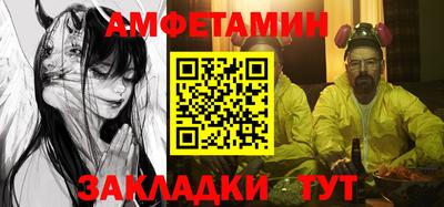 меф Заволжье