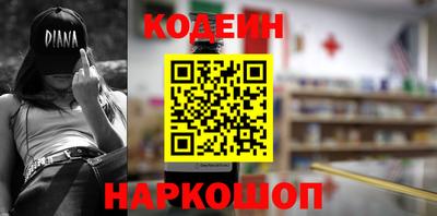 меф Заволжье