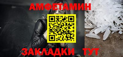 соль курить ск Жуковский