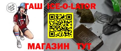 меф Заволжье