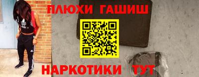марки nbome Заводоуковск