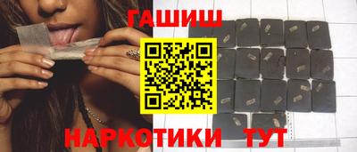 меф Заволжье