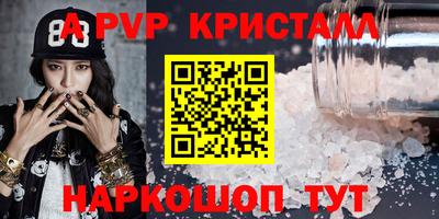 соль курить ск Жуковский