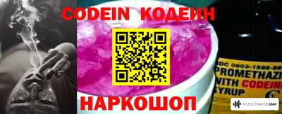 соль курить ск Жуковский