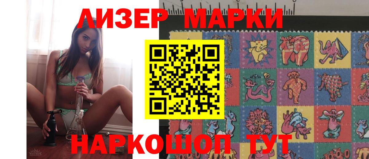 Луга  LSD-25 экстази ecstasy  Лсд 25 экстази кислота  LSD-25 экстази  Вход с VPN 