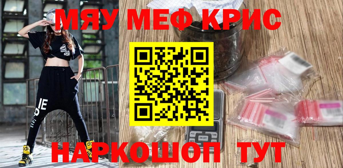 МЕФ мука Луга