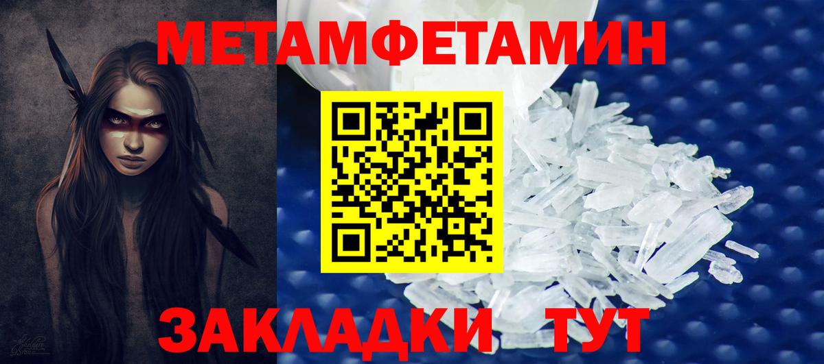 Метамфетамин винт Луга