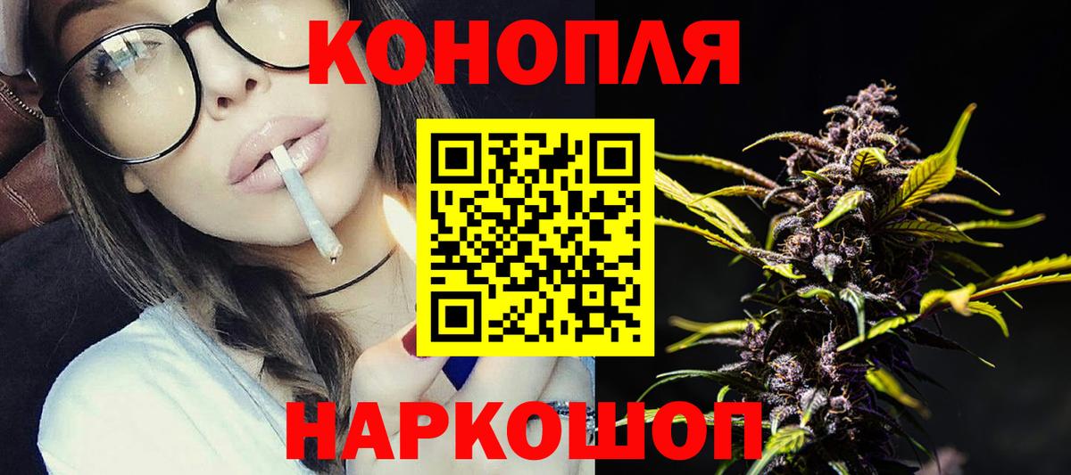 МАРИХУАНА гибрид Луга